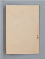 主要名稱：集成日記（育兒紀錄）圖檔，第189張，共190張