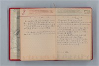主要名稱：美麗的生活  日記本（育兒紀錄）圖檔，第9張，共76張