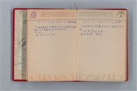主要名稱：美麗的生活  日記本（育兒紀錄）圖檔，第17張，共76張