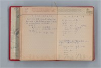 主要名稱：美麗的生活  日記本（育兒紀錄）圖檔，第21張，共76張