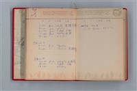主要名稱：美麗的生活  日記本（育兒紀錄）圖檔，第36張，共76張