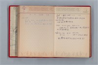 主要名稱：美麗的生活  日記本（育兒紀錄）圖檔，第45張，共76張