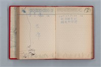 主要名稱：美麗的生活  日記本（育兒紀錄）圖檔，第46張，共76張