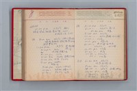 主要名稱：美麗的生活  日記本（育兒紀錄）圖檔，第55張，共76張