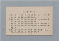 主要名稱：美麗的生活  日記本（育兒紀錄）圖檔，第74張，共76張