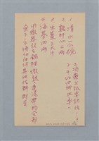 主要名稱：美麗的生活  日記本（育兒紀錄）圖檔，第75張，共76張