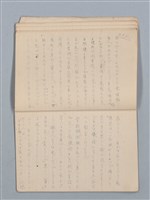 主要名稱：高林尚代（24） 物象帳（筆記本）圖檔，第8張，共15張