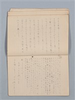 主要名稱：高林尚代（24） 物象帳（筆記本）圖檔，第9張，共15張