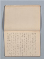 主要名稱：高林尚代（24） 物象帳（筆記本）圖檔，第12張，共15張