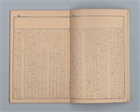 主要名稱：1951-02-01～1951-08-30 記事（筆記本）圖檔，第4張，共21張