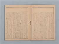 主要名稱：1951-02-01～1951-08-30 記事（筆記本）圖檔，第5張，共21張