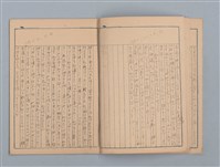 主要名稱：1951-02-01～1951-08-30 記事（筆記本）圖檔，第9張，共21張