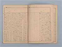 主要名稱：1951-02-01～1951-08-30 記事（筆記本）圖檔，第10張，共21張