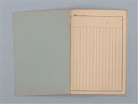 主要名稱：1951-02-01～1951-08-30 記事（筆記本）圖檔，第20張，共21張