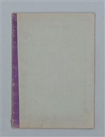 主要名稱：1951-02-01～1951-08-30 記事（筆記本）圖檔，第21張，共21張