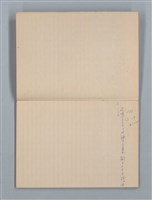 主要名稱：1949-01-01～1953-02-09 記事（筆記本）圖檔，第4張，共37張