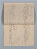 主要名稱：1949-01-01～1953-02-09 記事（筆記本）圖檔，第19張，共37張