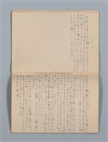 主要名稱：1949-01-01～1953-02-09 記事（筆記本）圖檔，第26張，共37張