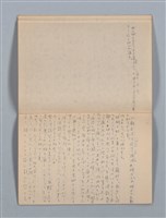 主要名稱：1949-01-01～1953-02-09 記事（筆記本）圖檔，第27張，共37張
