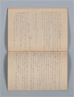 主要名稱：1949-01-01～1953-02-09 記事（筆記本）圖檔，第34張，共37張