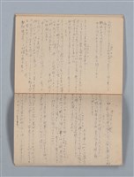 主要名稱：1949-01-01～1953-02-09 記事（筆記本）圖檔，第35張，共37張