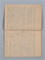 主要名稱：1951-02-11～1953-10-29 記事（筆記本）圖檔，第12張，共33張