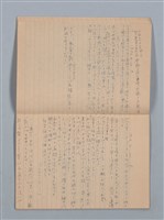 主要名稱：1951-02-11～1953-10-29 記事（筆記本）圖檔，第13張，共33張