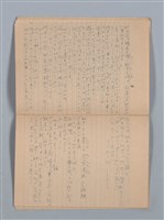 主要名稱：1951-02-11～1953-10-29 記事（筆記本）圖檔，第20張，共33張