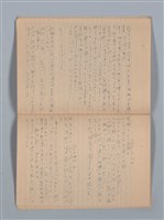 主要名稱：1951-02-11～1953-10-29 記事（筆記本）圖檔，第23張，共33張