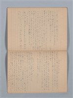 主要名稱：1951-02-11～1953-10-29 記事（筆記本）圖檔，第26張，共33張
