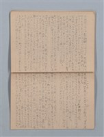 主要名稱：1953-11-04～1955-07-27 記事（筆記本）圖檔，第25張，共40張