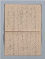 主要名稱：1953-11-04～1955-07-27 記事（筆記本）圖檔，第26張，共40張