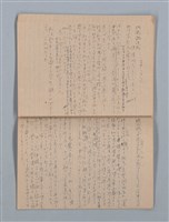 主要名稱：1953-11-04～1955-07-27 記事（筆記本）圖檔，第27張，共40張