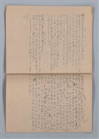 主要名稱：1953-11-04～1955-07-27 記事（筆記本）圖檔，第30張，共40張