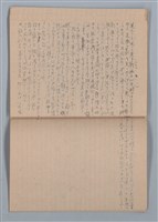 主要名稱：1953-11-04～1955-07-27 記事（筆記本）圖檔，第31張，共40張