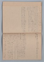 主要名稱：1953-11-04～1955-07-27 記事（筆記本）圖檔，第35張，共40張