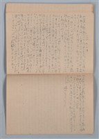 主要名稱：1953-11-04～1955-07-27 記事（筆記本）圖檔，第36張，共40張