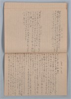 主要名稱：1953-11-04～1955-07-27 記事（筆記本）圖檔，第37張，共40張