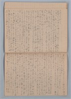 主要名稱：1953-11-04～1955-07-27 記事（筆記本）圖檔，第38張，共40張
