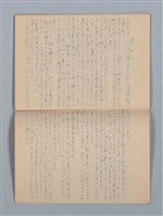 主要名稱：1955-08-03～1956-06-08 記事（筆記本）圖檔，第25張，共31張