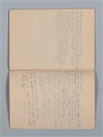 主要名稱：1955-08-03～1956-06-08 記事（筆記本）圖檔，第26張，共31張