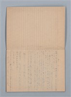 主要名稱：1956-06-10～1956-12-02 記事（筆記本）圖檔，第2張，共30張