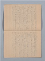 主要名稱：1956-06-10～1956-12-02 記事（筆記本）圖檔，第4張，共30張