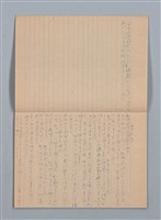 主要名稱：1956-06-10～1956-12-02 記事（筆記本）圖檔，第6張，共30張