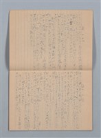 主要名稱：1956-06-10～1956-12-02 記事（筆記本）圖檔，第7張，共30張
