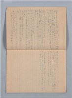 主要名稱：1956-06-10～1956-12-02 記事（筆記本）圖檔，第8張，共30張