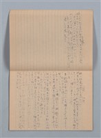 主要名稱：1956-06-10～1956-12-02 記事（筆記本）圖檔，第11張，共30張