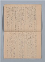 主要名稱：1956-06-10～1956-12-02 記事（筆記本）圖檔，第12張，共30張