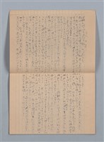 主要名稱：1956-06-10～1956-12-02 記事（筆記本）圖檔，第14張，共30張