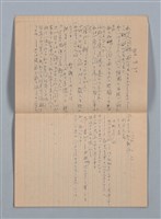 主要名稱：1956-06-10～1956-12-02 記事（筆記本）圖檔，第15張，共30張
